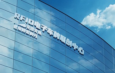 成為我們的一員