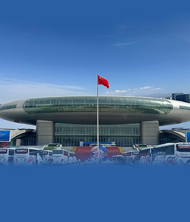 中國亞歐博覽會(huì)