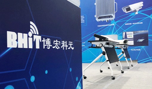 “開放融通智享未來”北京博宏受邀參加2020東亞海洋博覽會-5G新基建與新產(chǎn)業(yè)